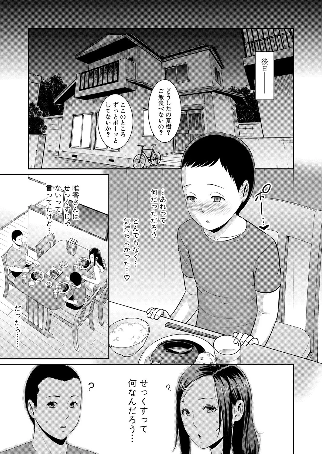 image_44