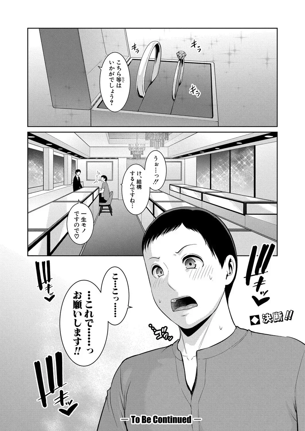 image_509