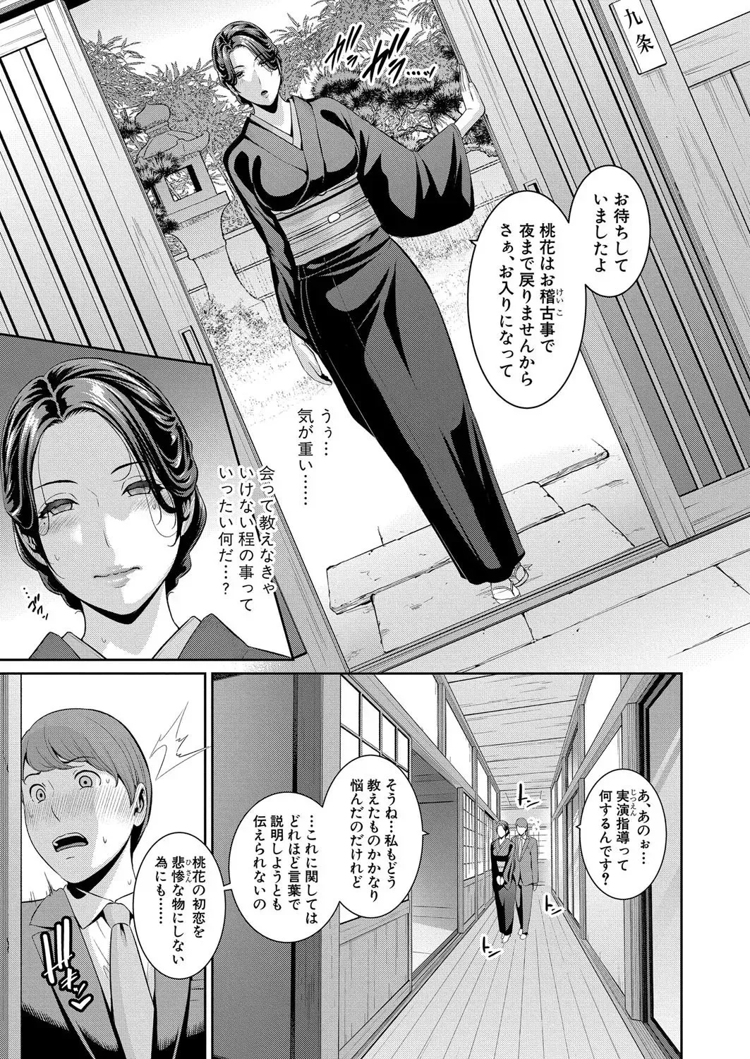 image_583