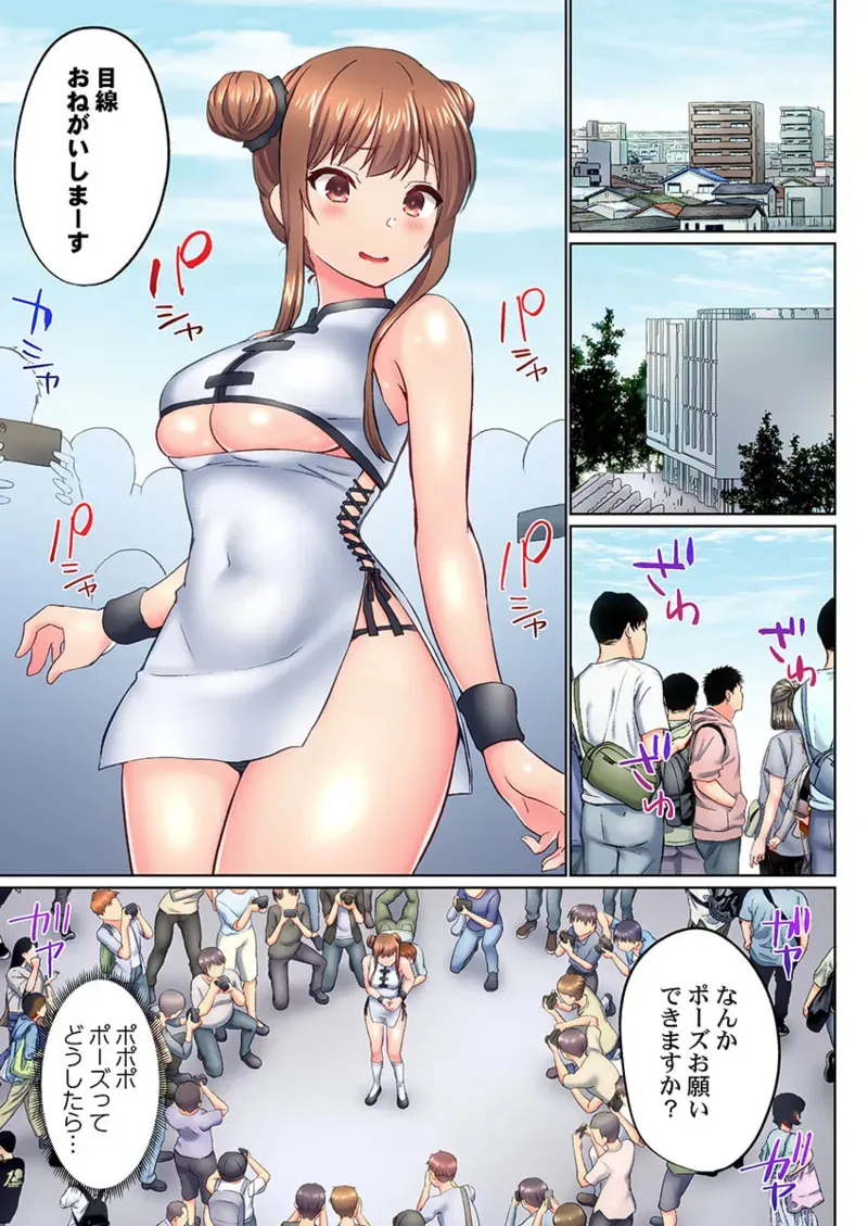 [かいづか] 実は今入ってます…。お風呂でお兄ちゃんの硬いアレが…っ 41-47_3