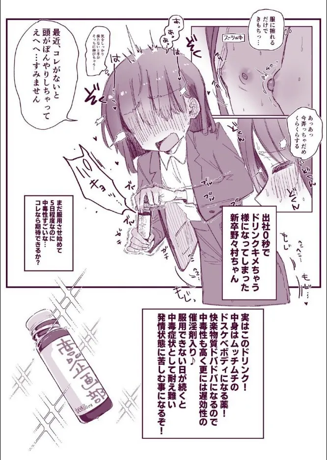 funya-milk_5