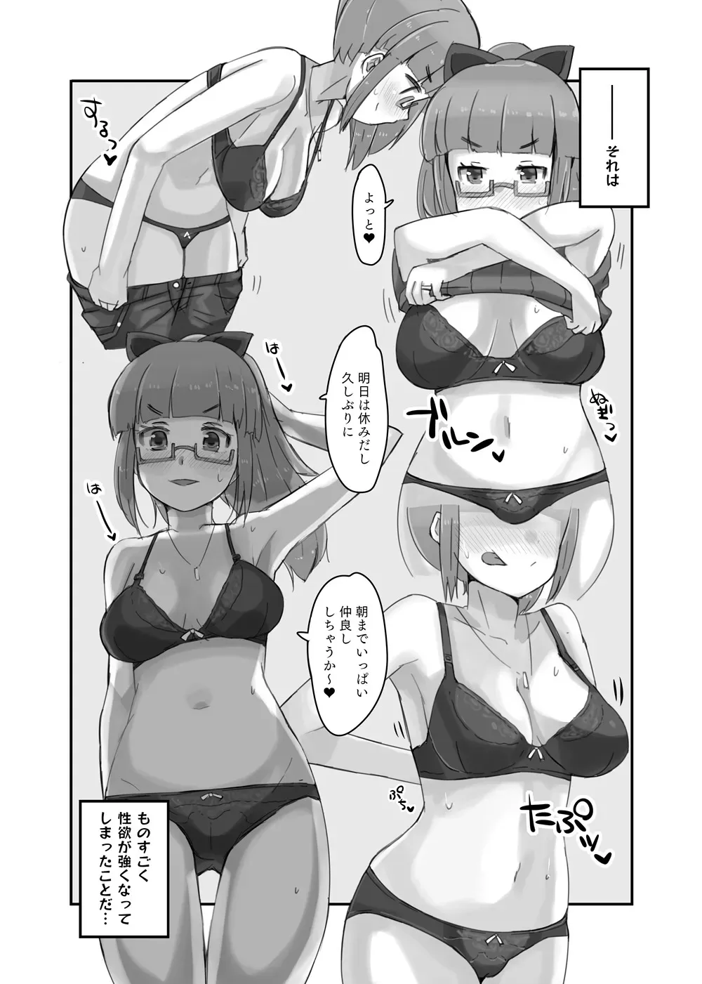 [cloudair (かつと)] 成人既婚池袋晶葉から毎晩求められてお風呂も一緒に入っちゃうイチャラブえっちの本 (アイドルマスター シンデレラガールズ) [DL版]_5