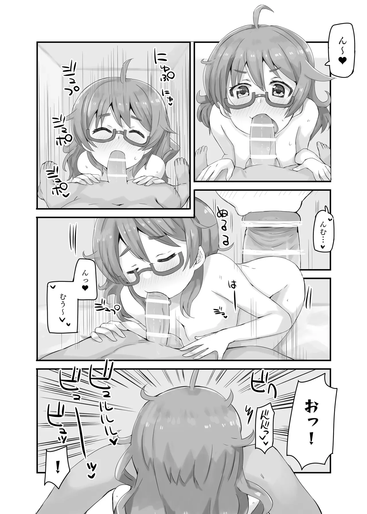 [cloudair (かつと)] 比奈サマーミックス! (アイドルマスター シンデレラガールズ)_8