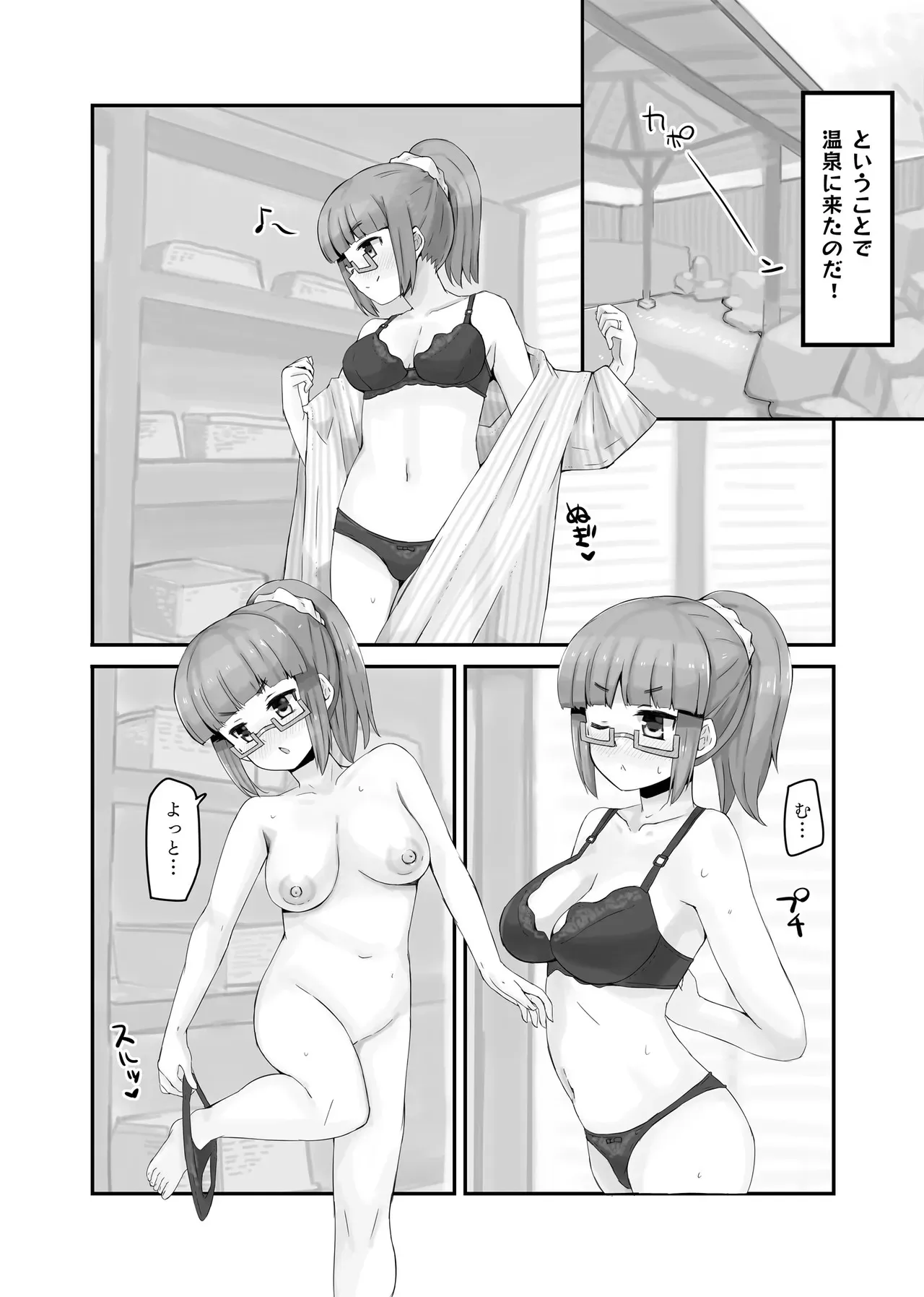 [cloudair (かつと)] 成人既婚池袋晶葉(24)と温泉でイチャラブHする本 (アイドルマスター シンデレラガールズ)_6