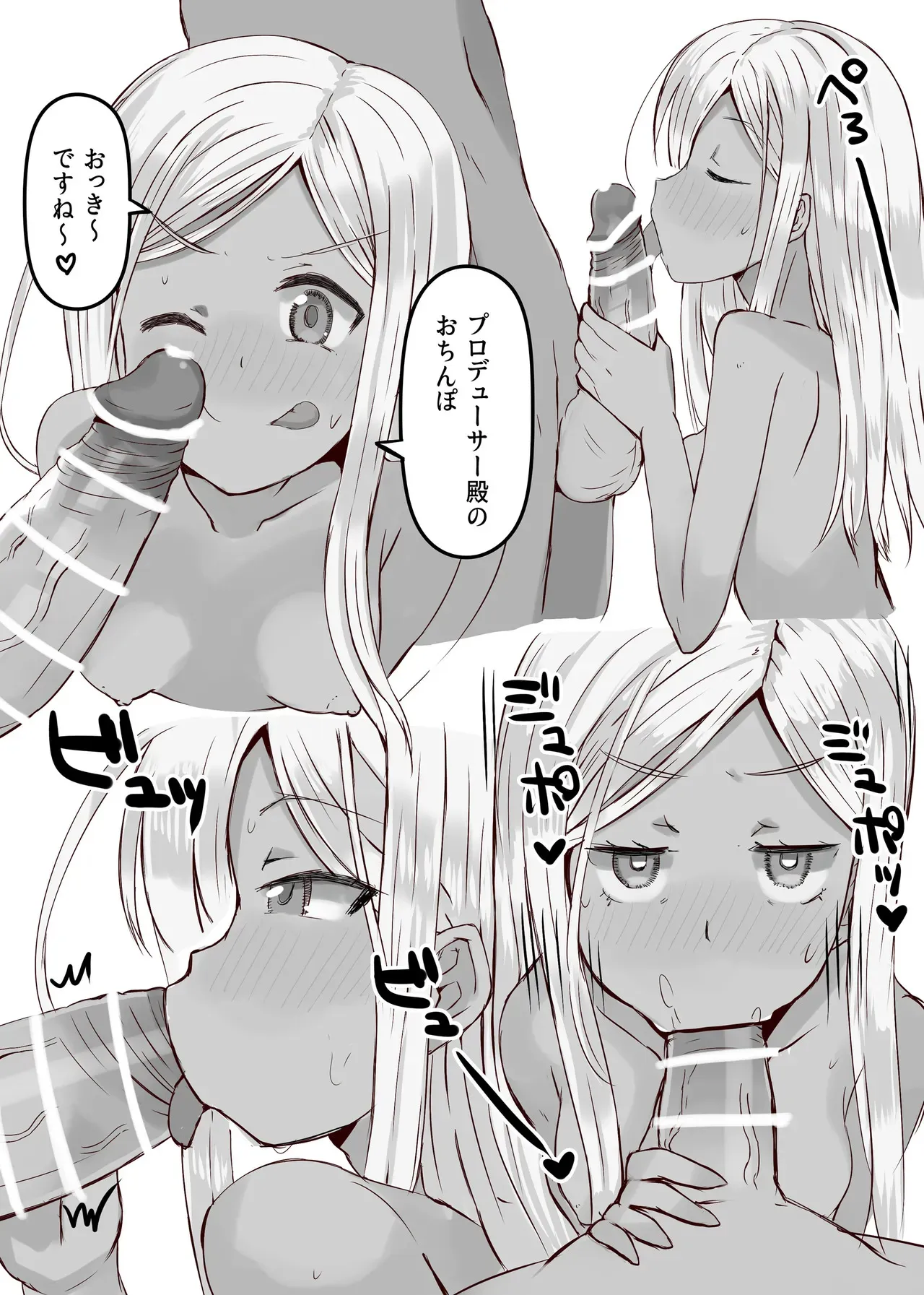 [cloudair (かつと)] ライラさんとスケベする本 (アイドルマスター シンデレラガールズ) [DL版]_5