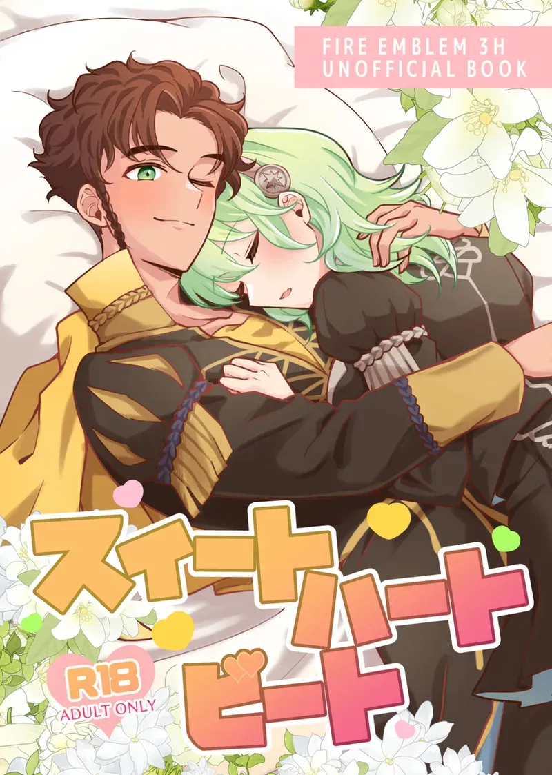 [alukubero/] suītohātobīto (Fire Emblem: Three houses)