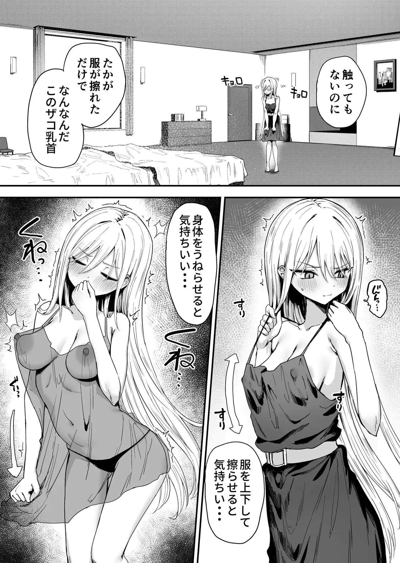 [ピリオデストラクション (ぴりぷん)] バレてますよアイリス様。 [DL版]_3