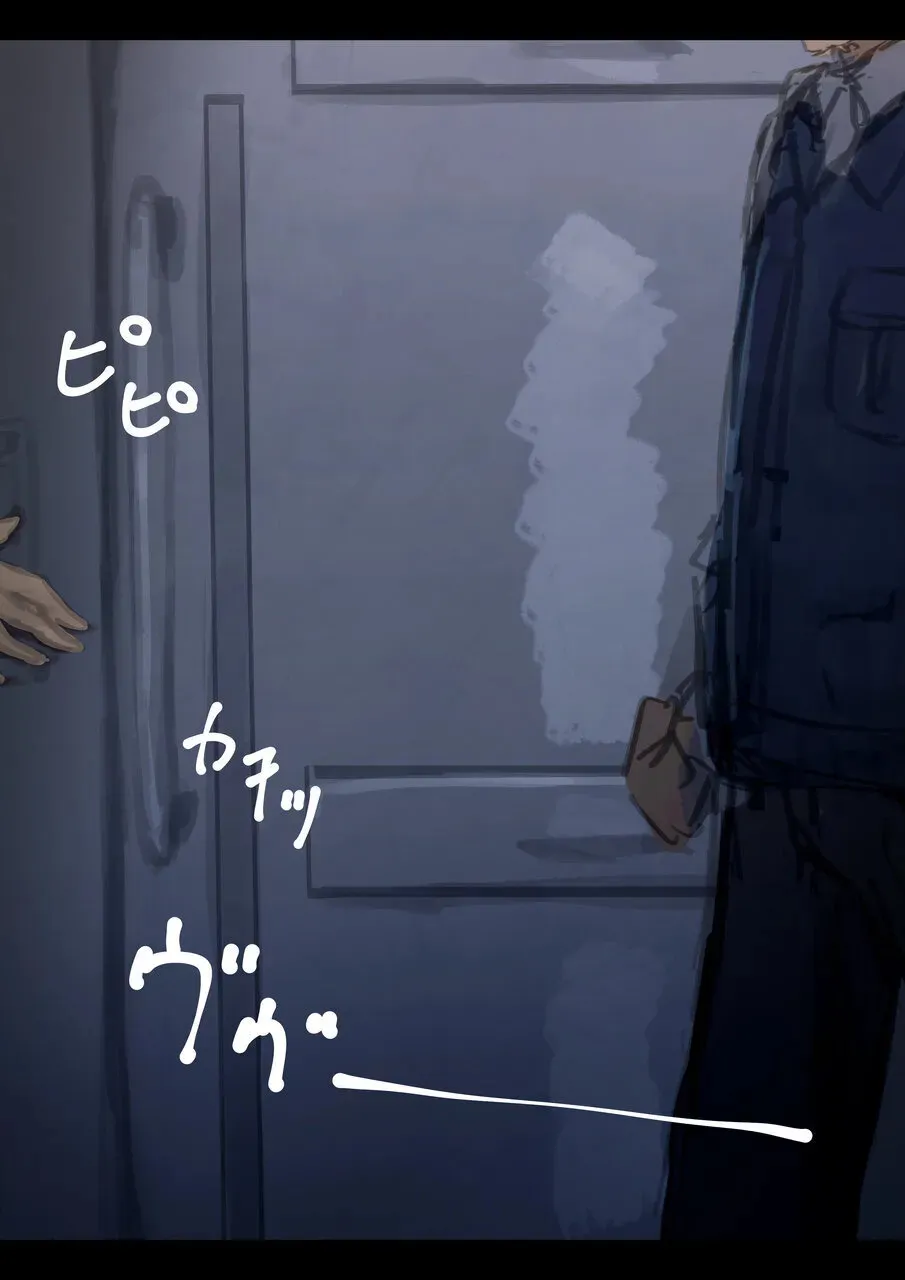 公有物少女3.5〜国から人権を剥奪され物として扱われる女の子の話〜特別厳重懲罰番外編_6