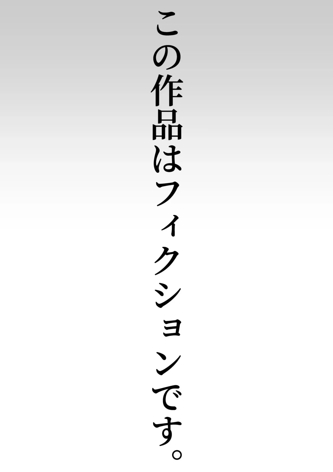 [ロル計劃所] いぬのこうび_2