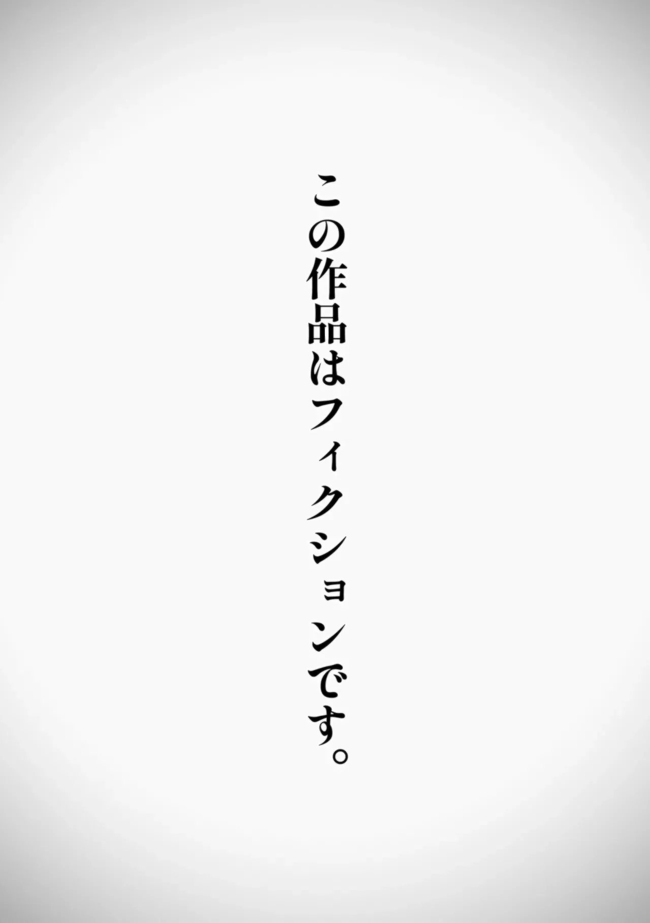 [ロル計劃所] マジシャンおじさん3_2