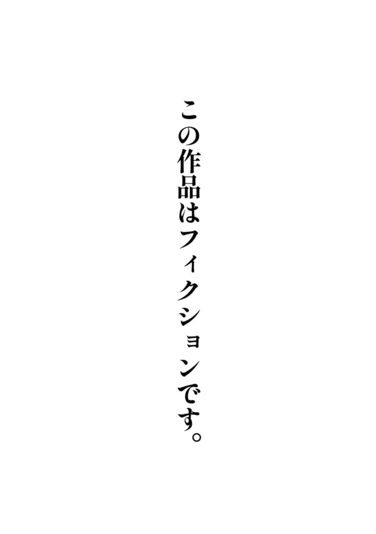 [ロル計劃所] マジシャンおじさん5_2