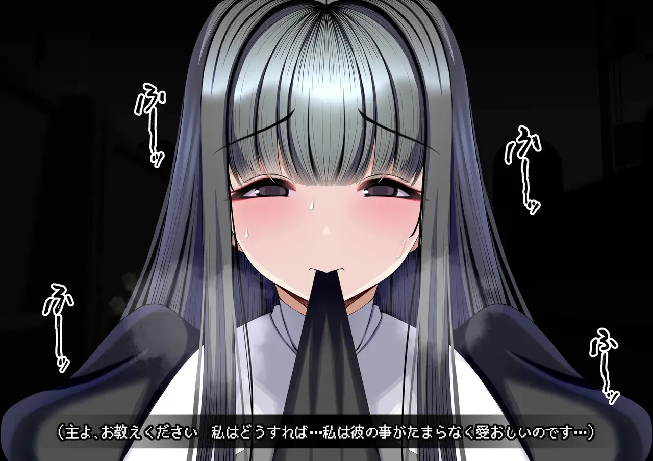 [とろ箱屋] 見守りシリーズ外伝 ユズハ編本編_10