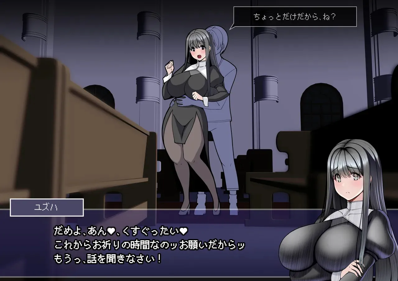 [とろ箱屋] 見守りシリーズ外伝 ユズハ編本編_5
