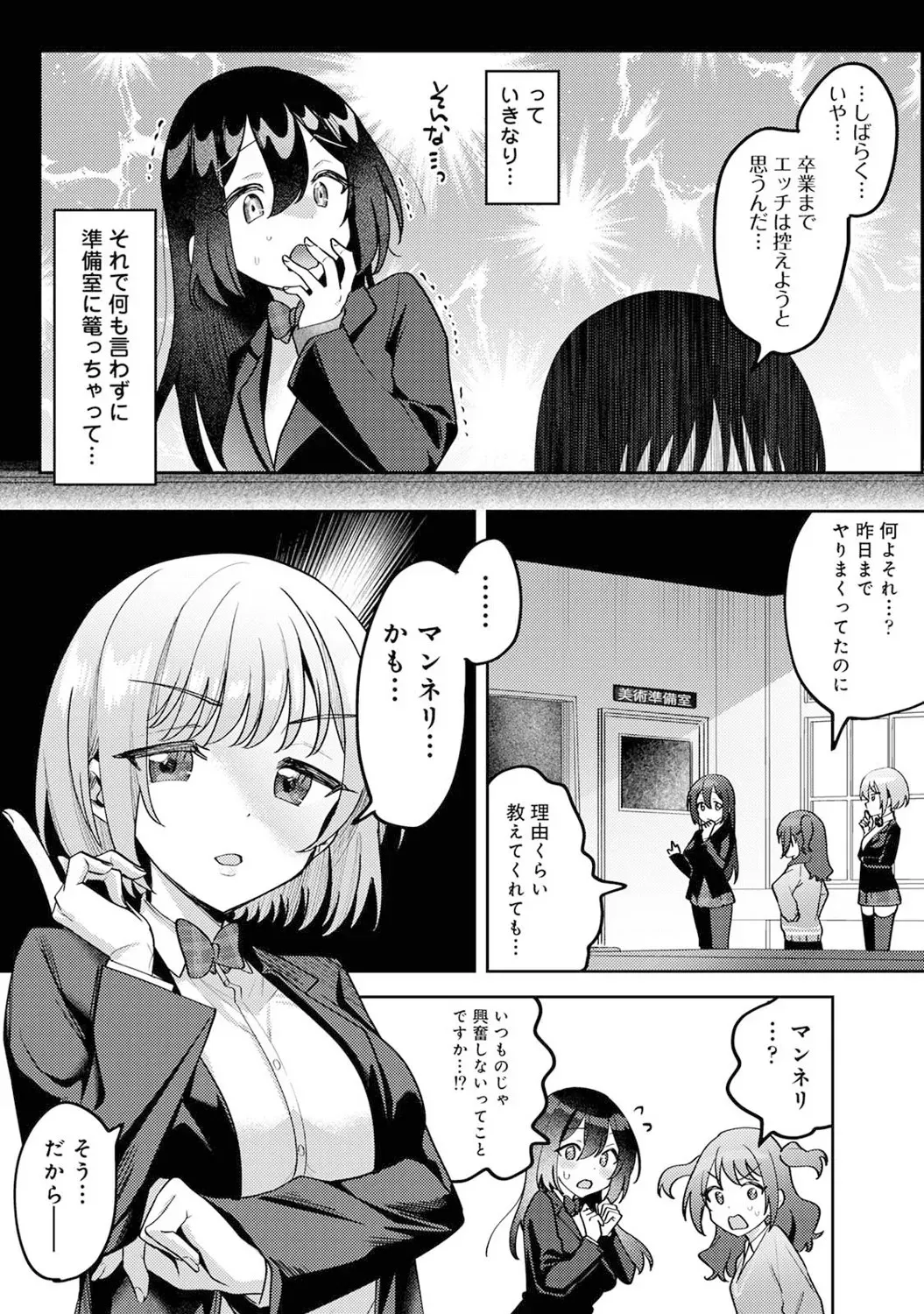 image_234