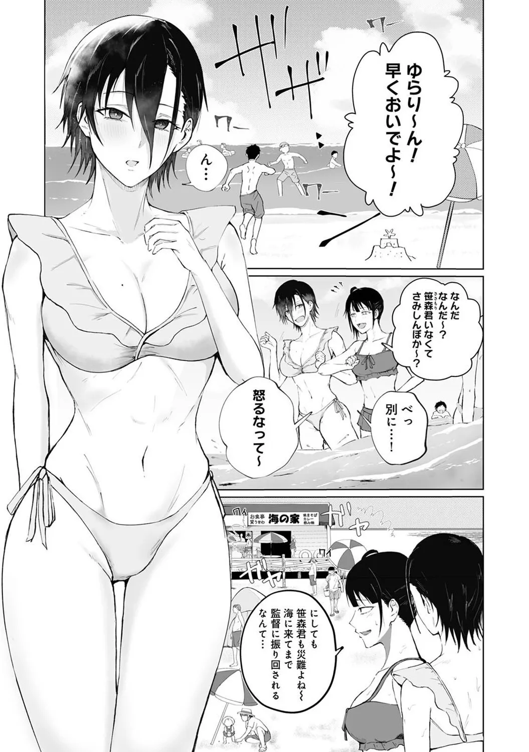 image_368