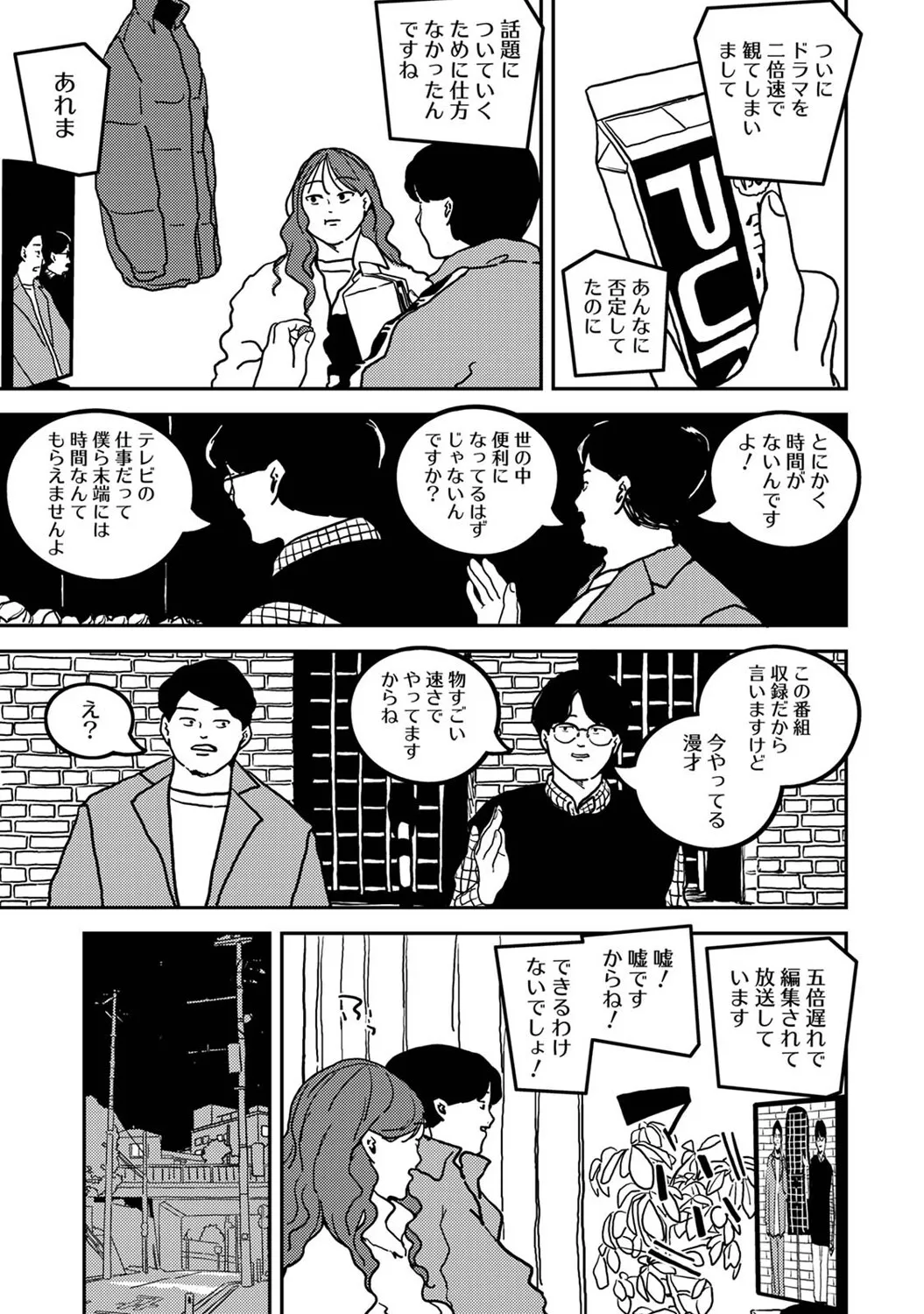 image_428