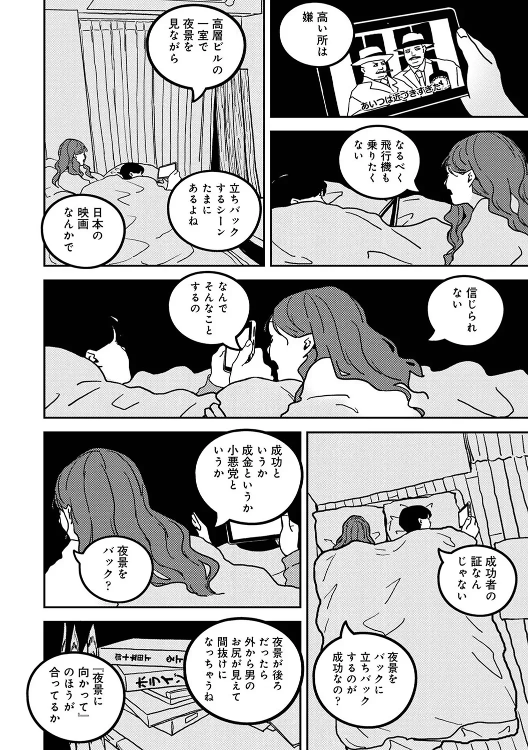 image_429