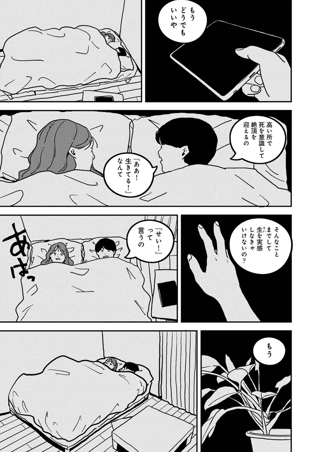 image_430
