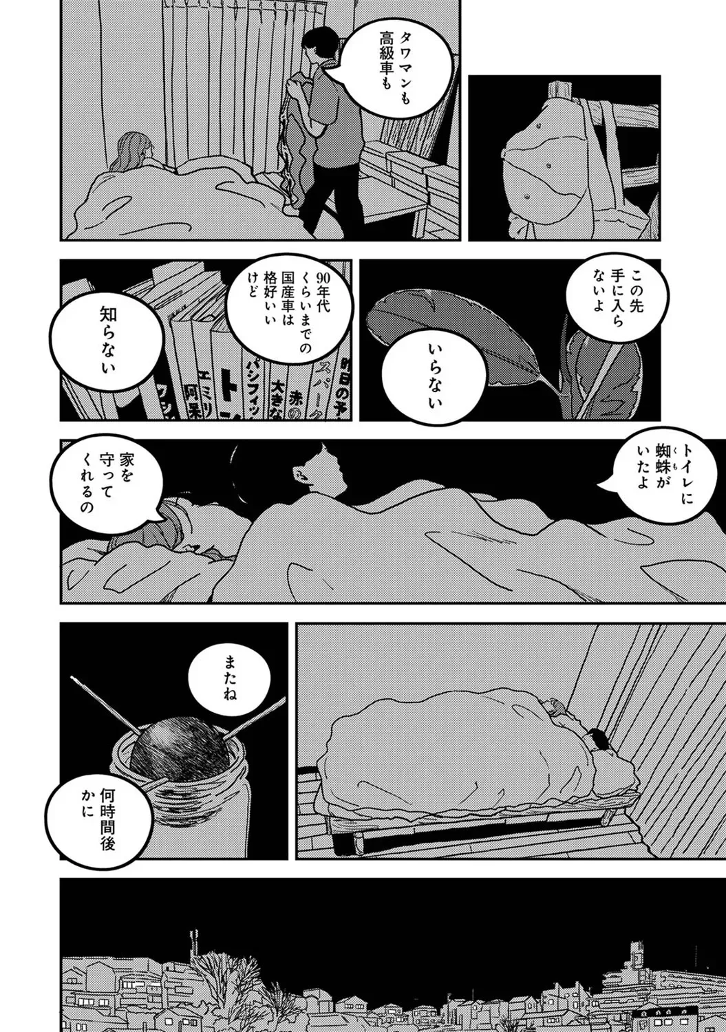 image_441