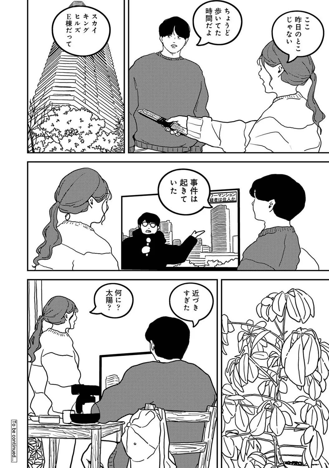 image_443