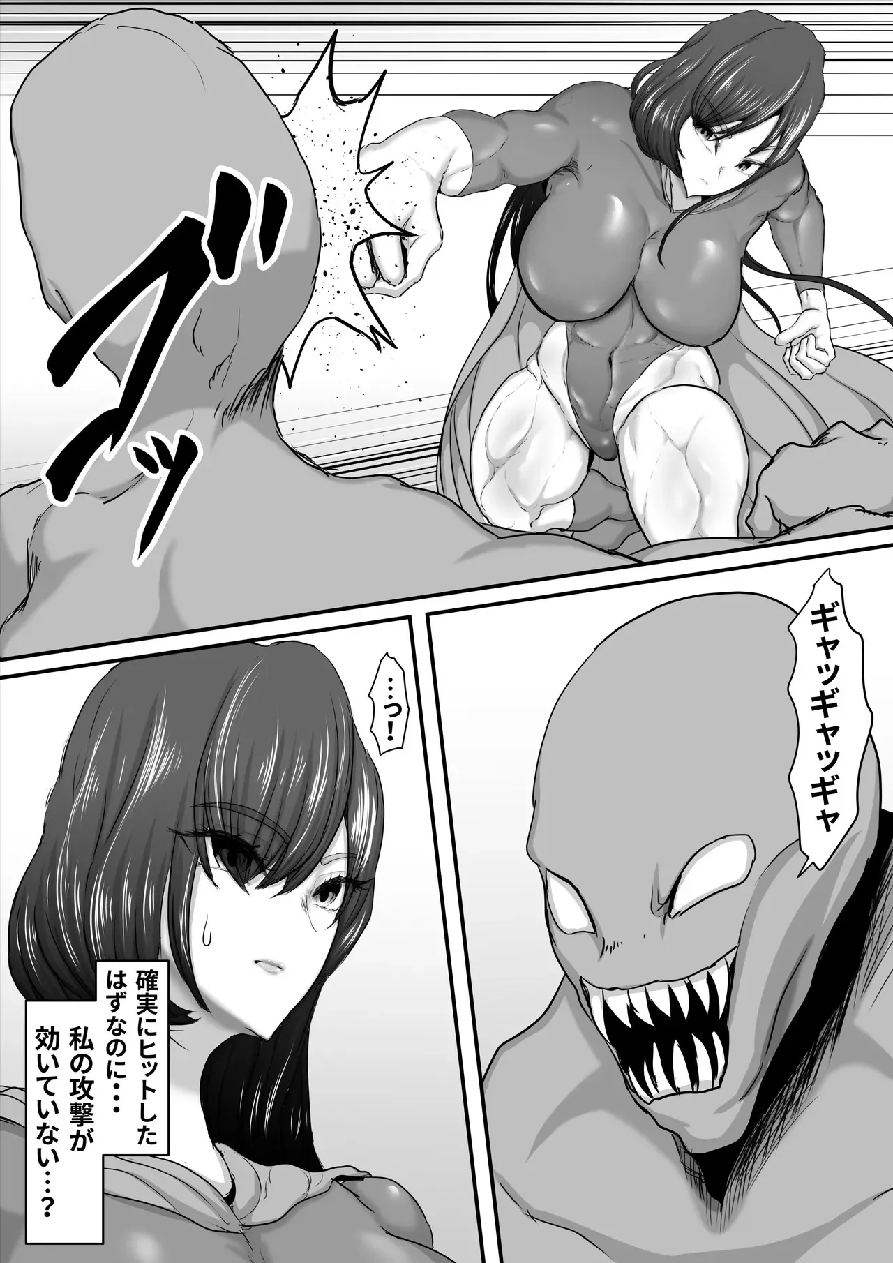 [ひなえろん] 正義のヒーローマイティウーマン2_10