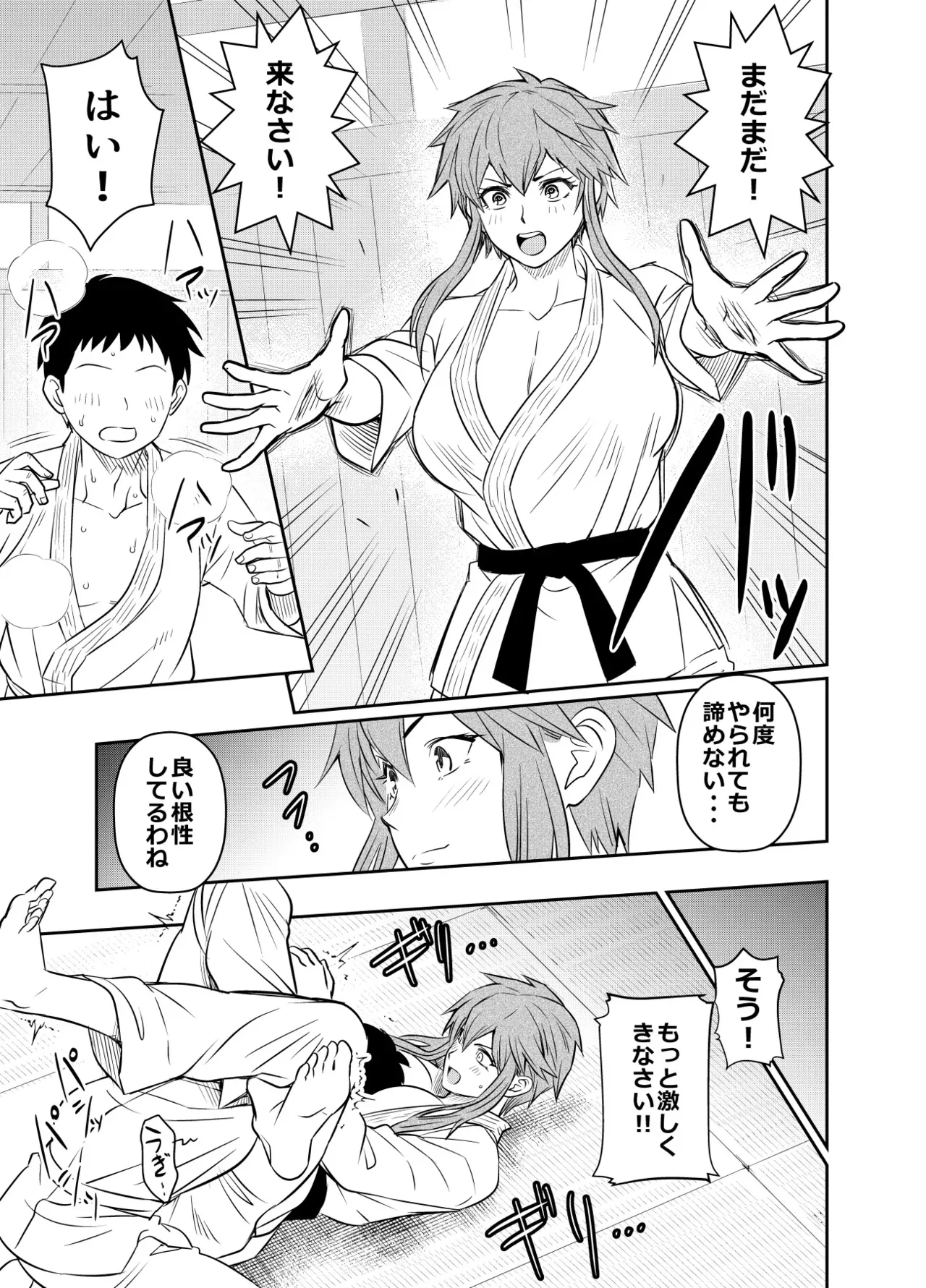 [オスワーニ] リクエストいただいたものです