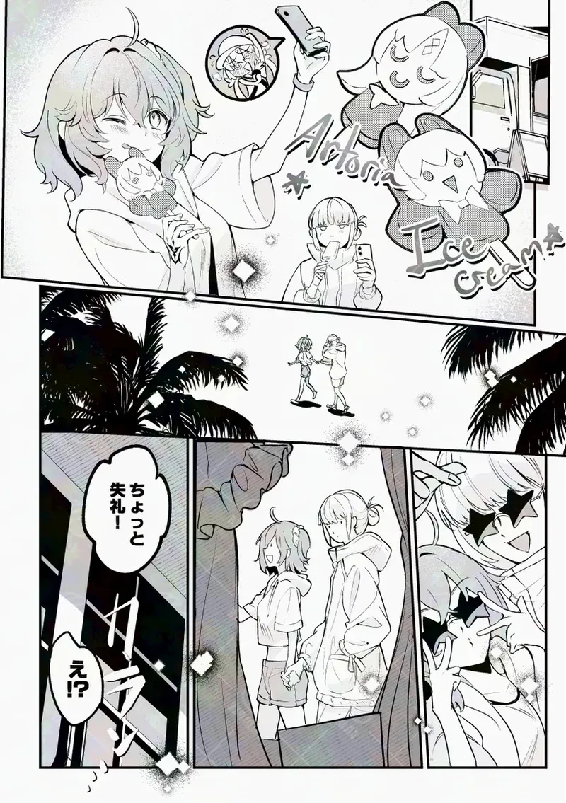 [ Koppepan mo Garireo mo ] [Kimi wa kawaī wagamama ojōsan[ fate grand order )_5