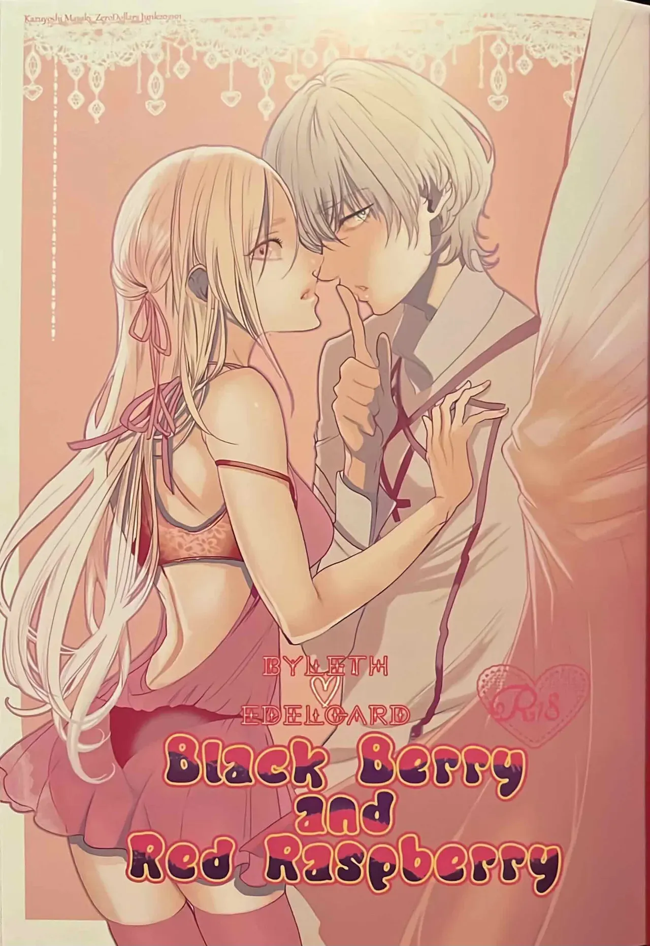 BBandRR（本体のみ）_2