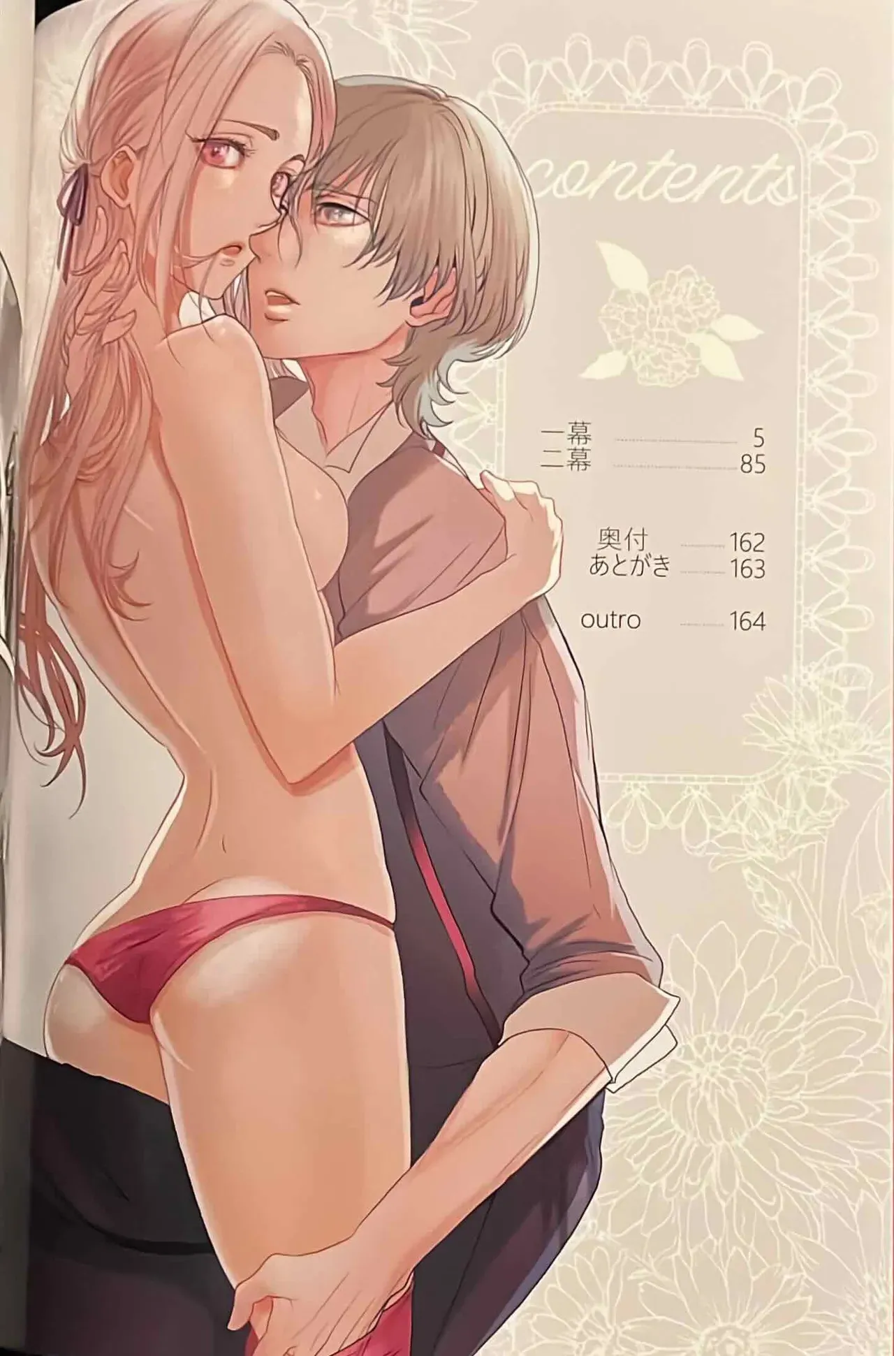 BBandRR（本体のみ）_3