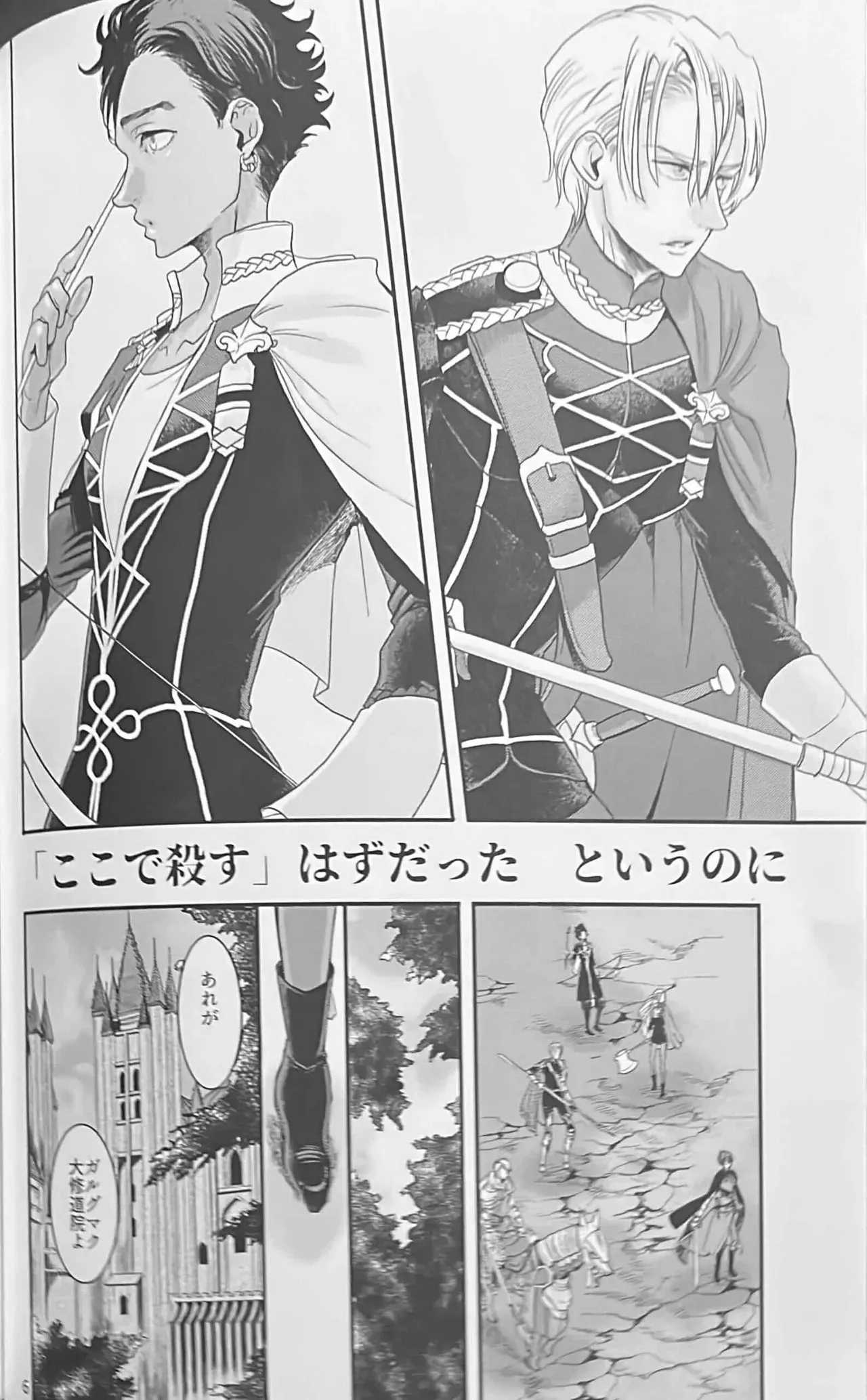 BBandRR（本体のみ）_5