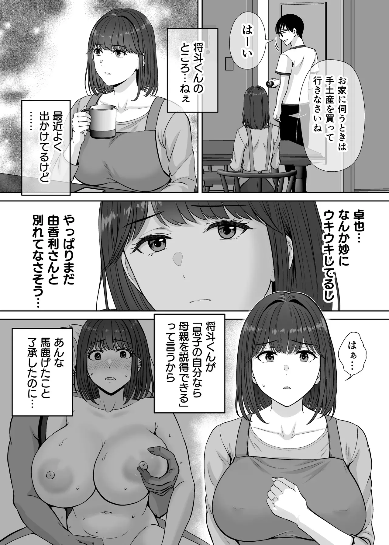 image_49