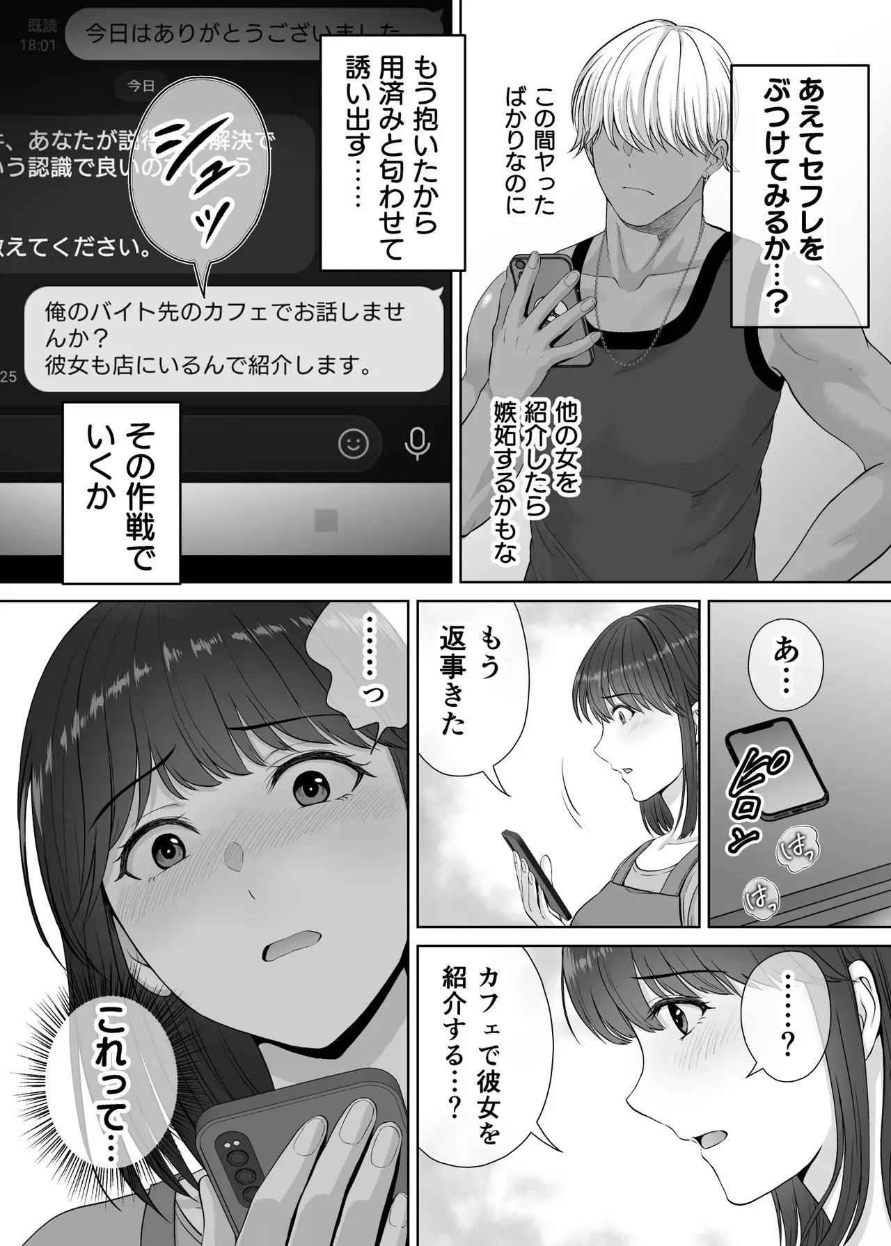 image_52