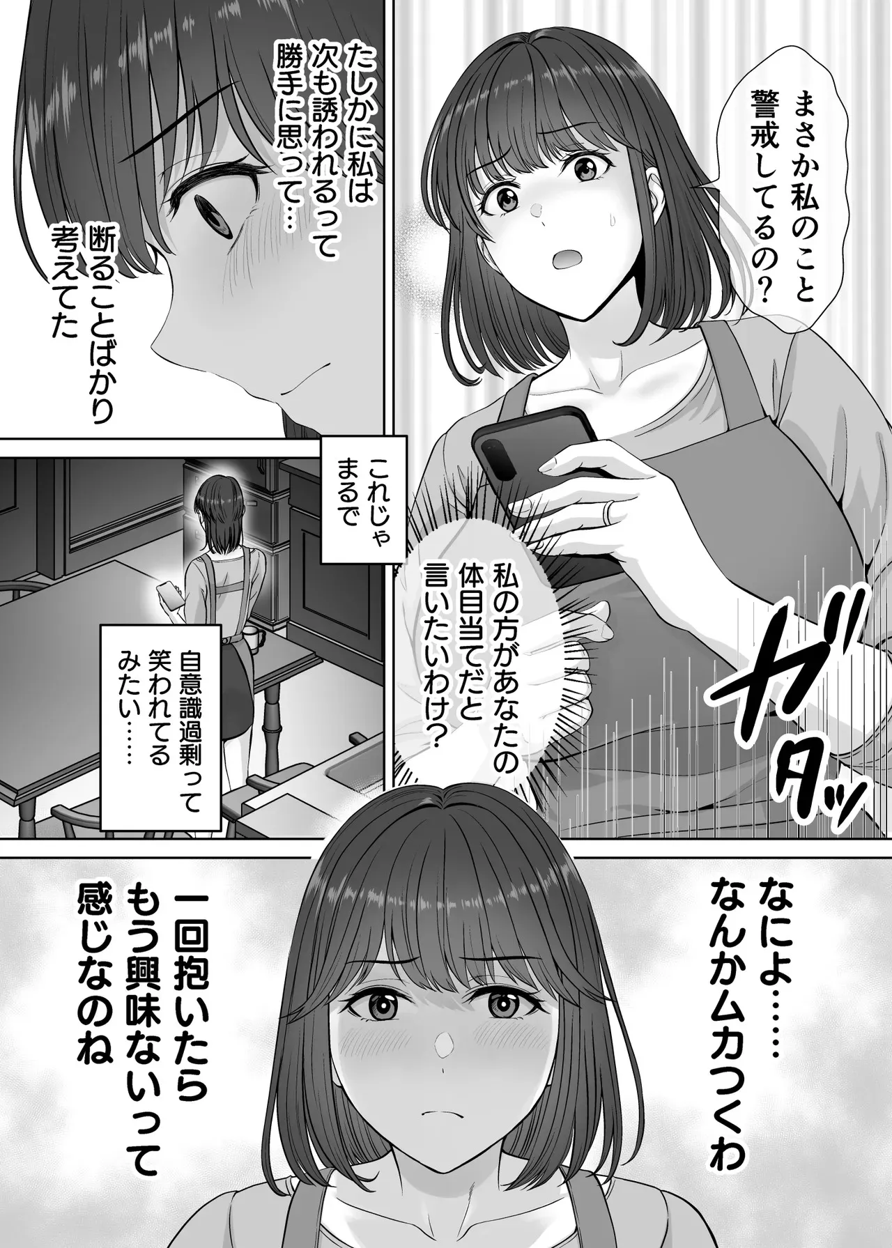 image_53