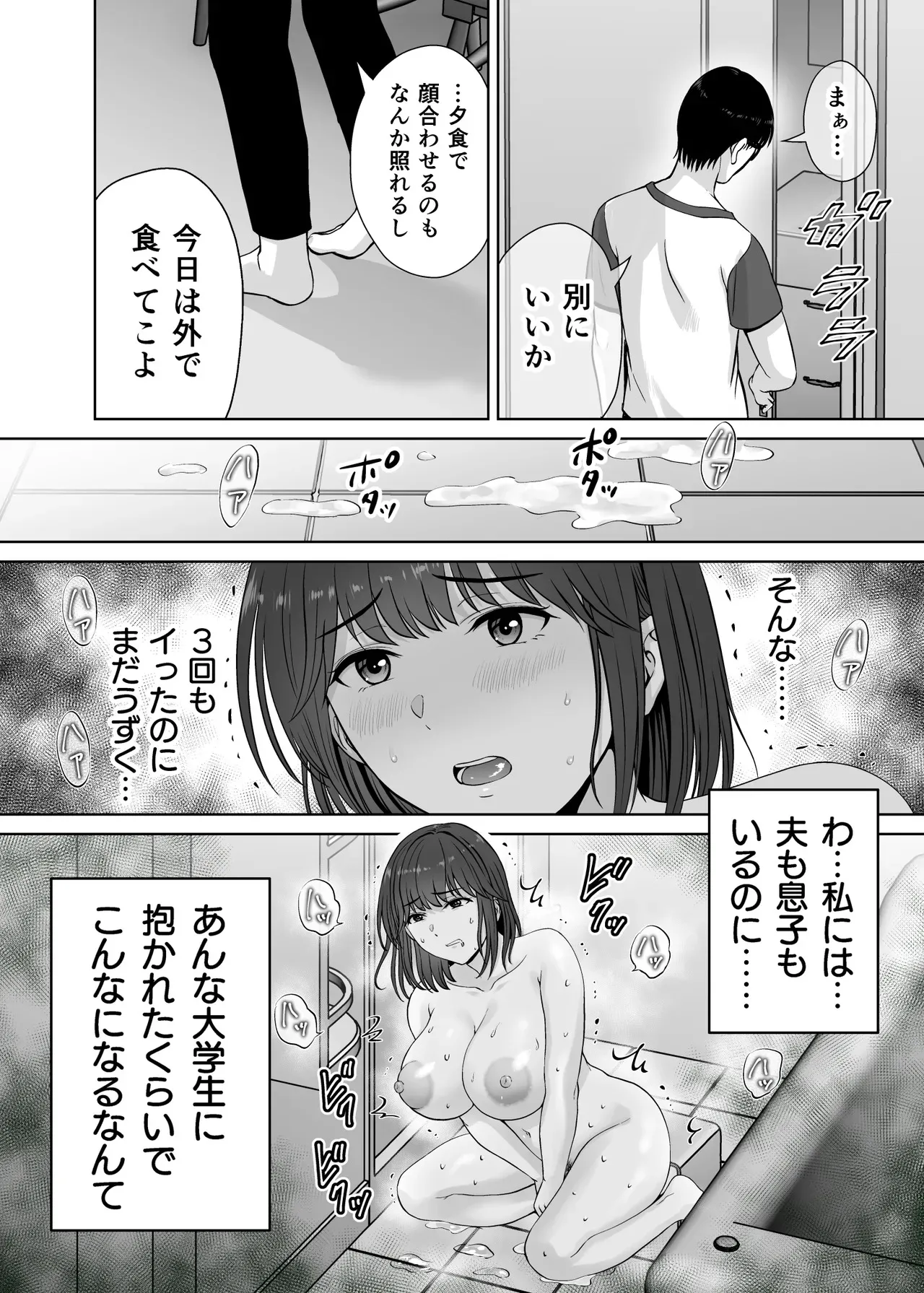 image_7