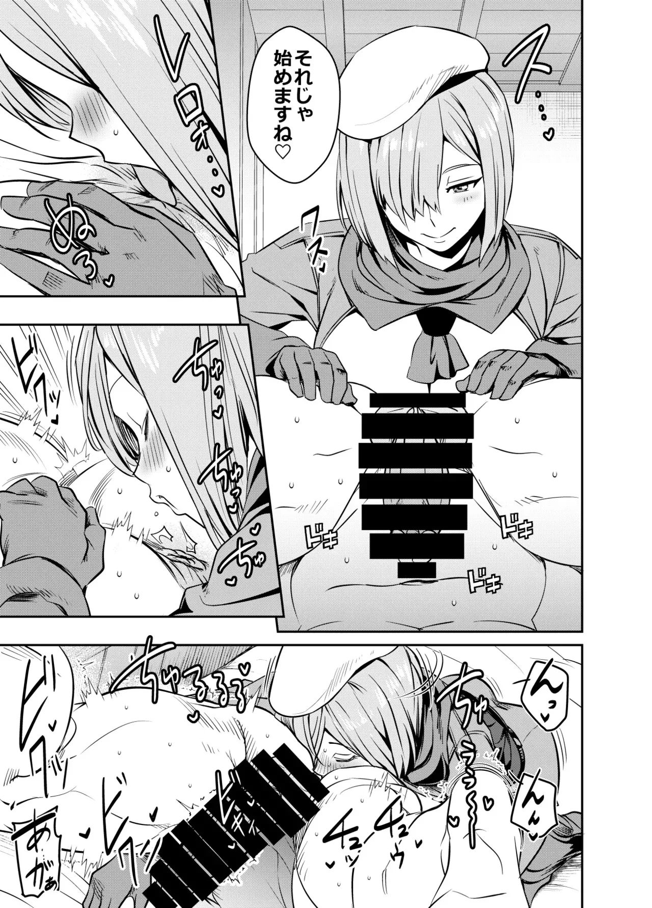 [オスワーニ] リクエストいただいたものです