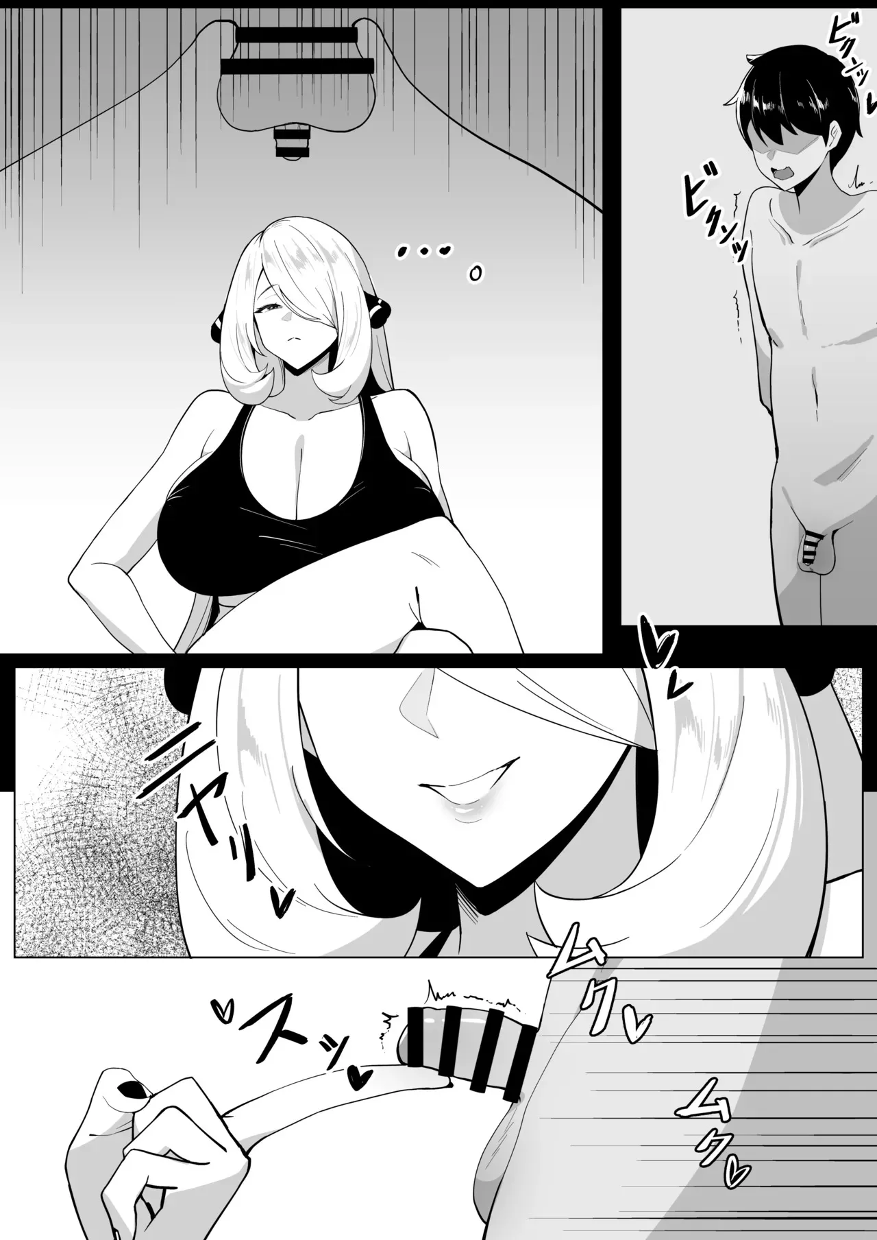 メガネル]1月_2