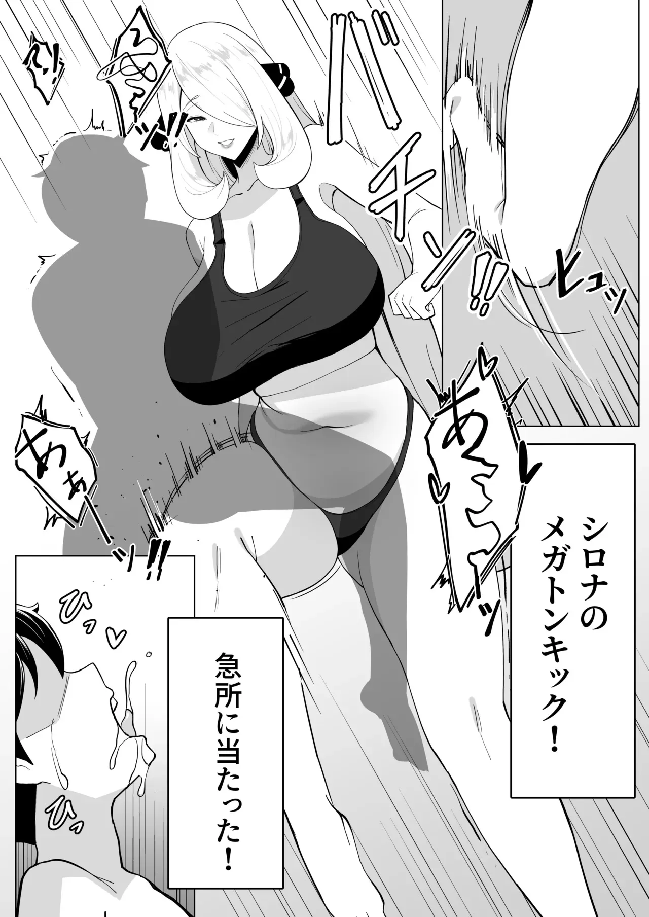 メガネル]1月_4