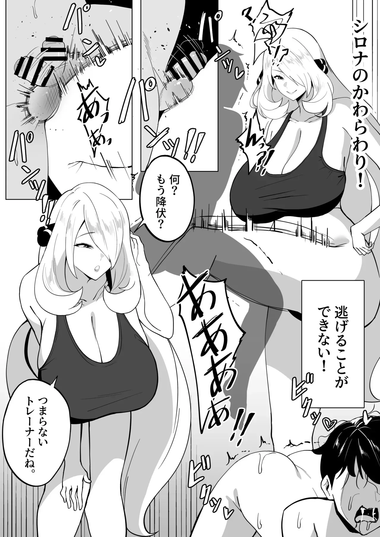 メガネル]1月_5