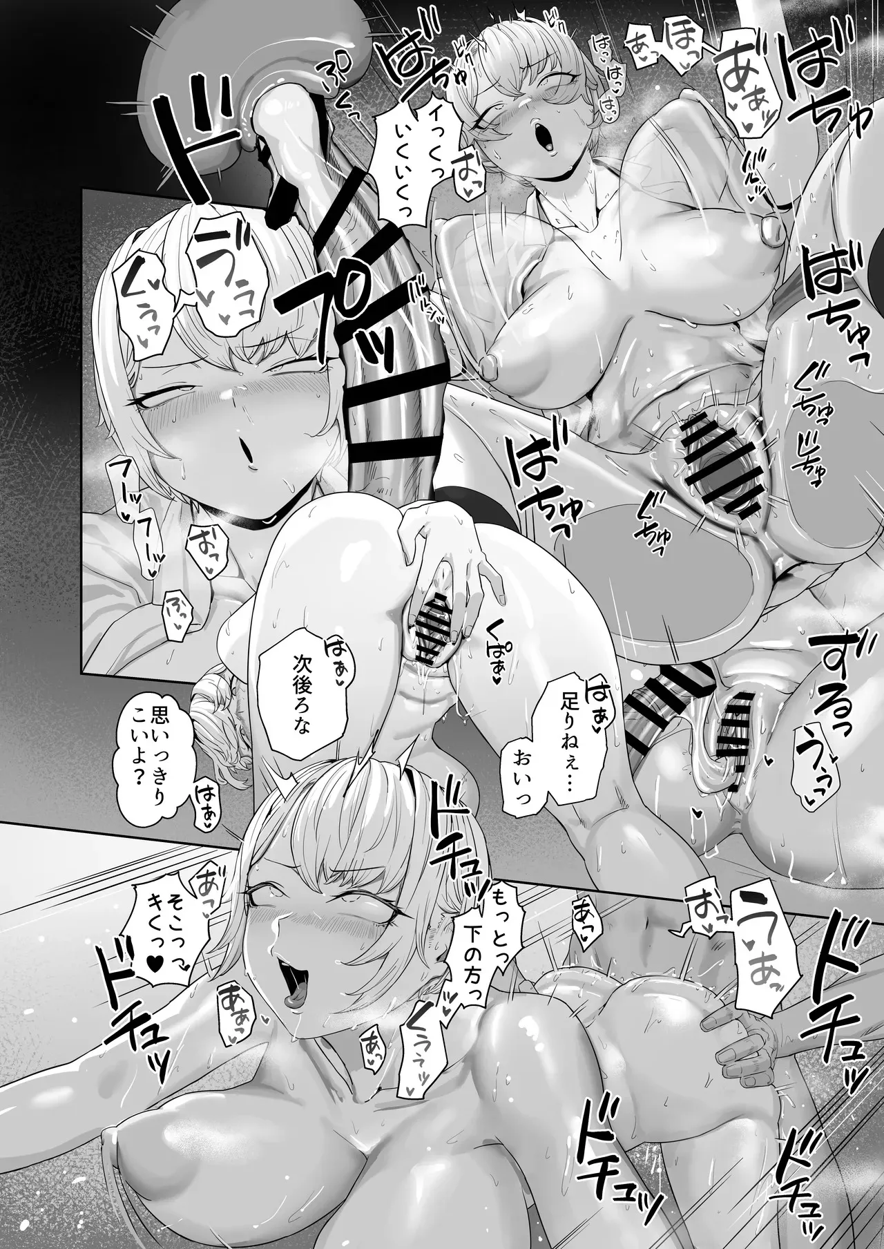 [ばそば] ヤってみろよ恋人同士がやるラブラブHってやつをよぉっ_5