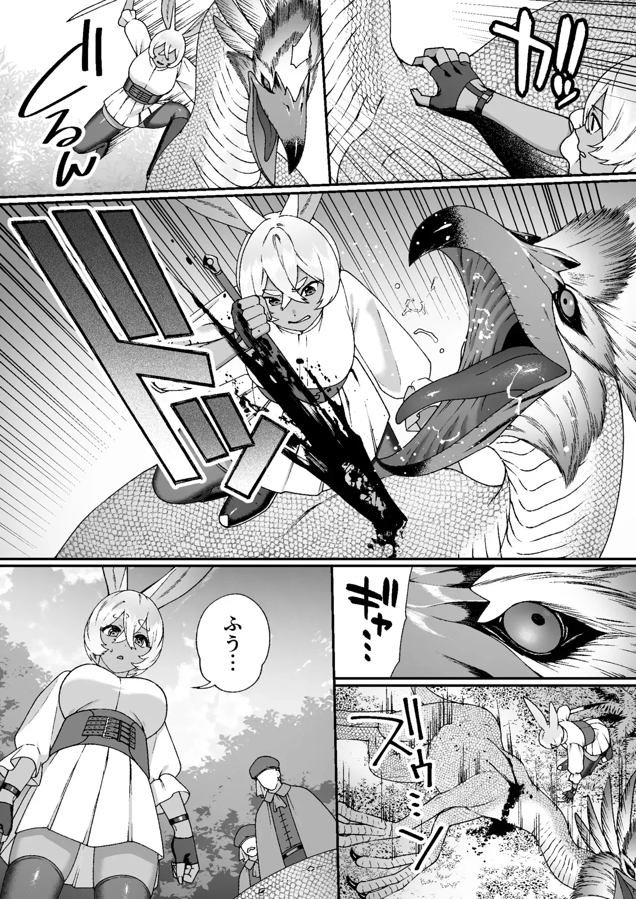 [Lin&‘s Works] モンスターのマッサージ屋さん_4