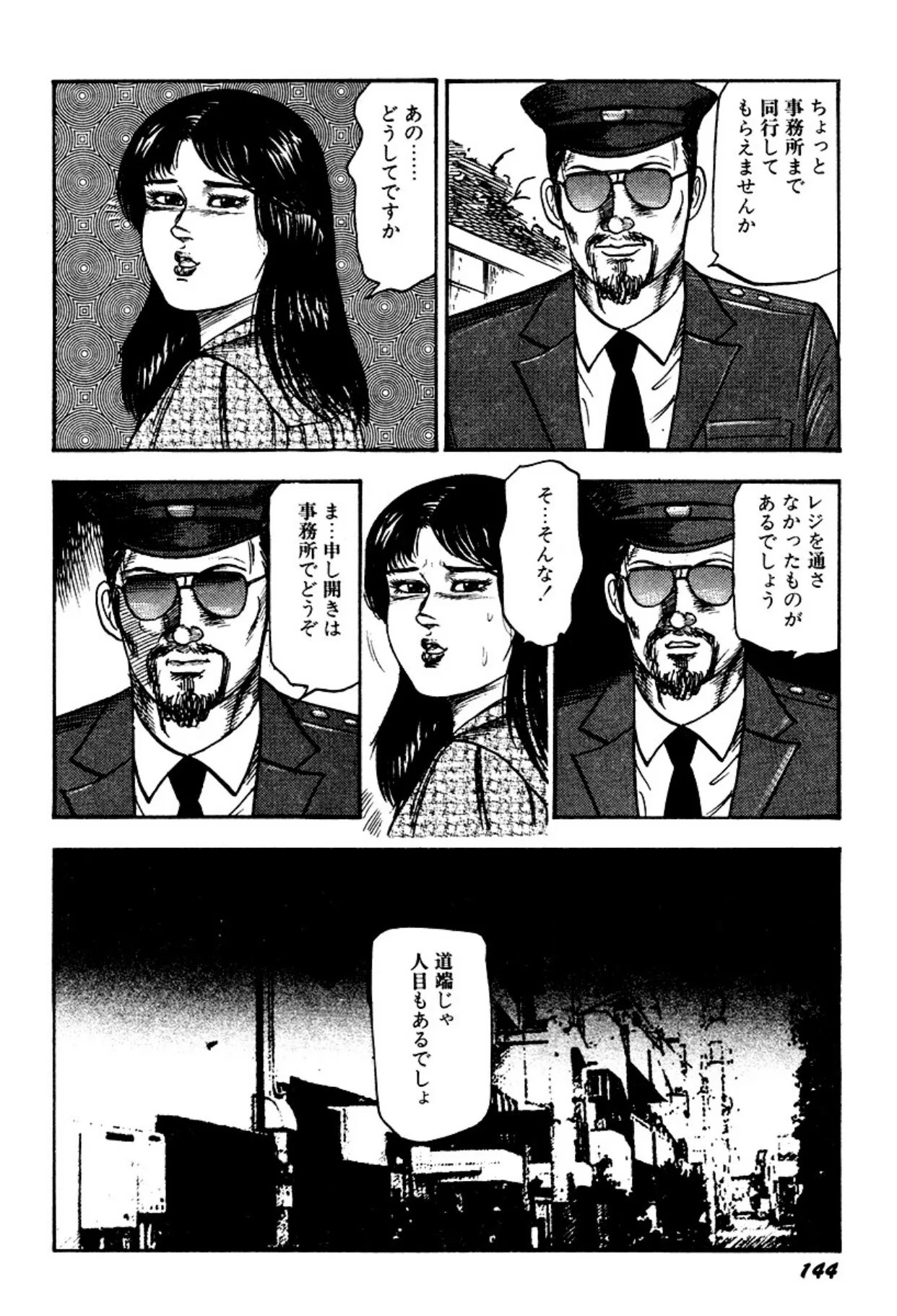image_144