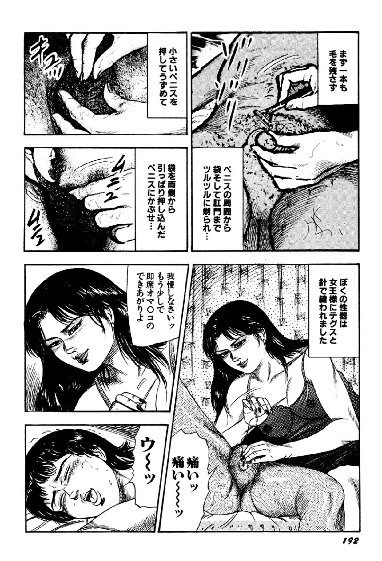 image_192