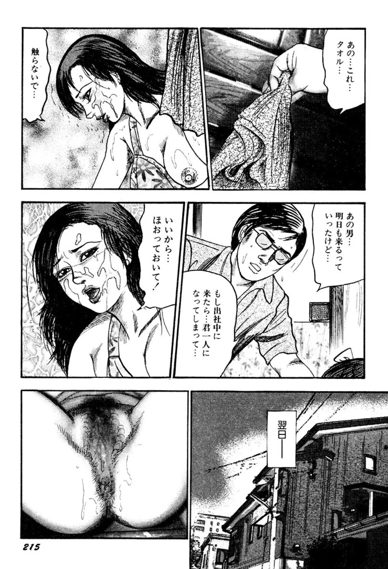 image_215