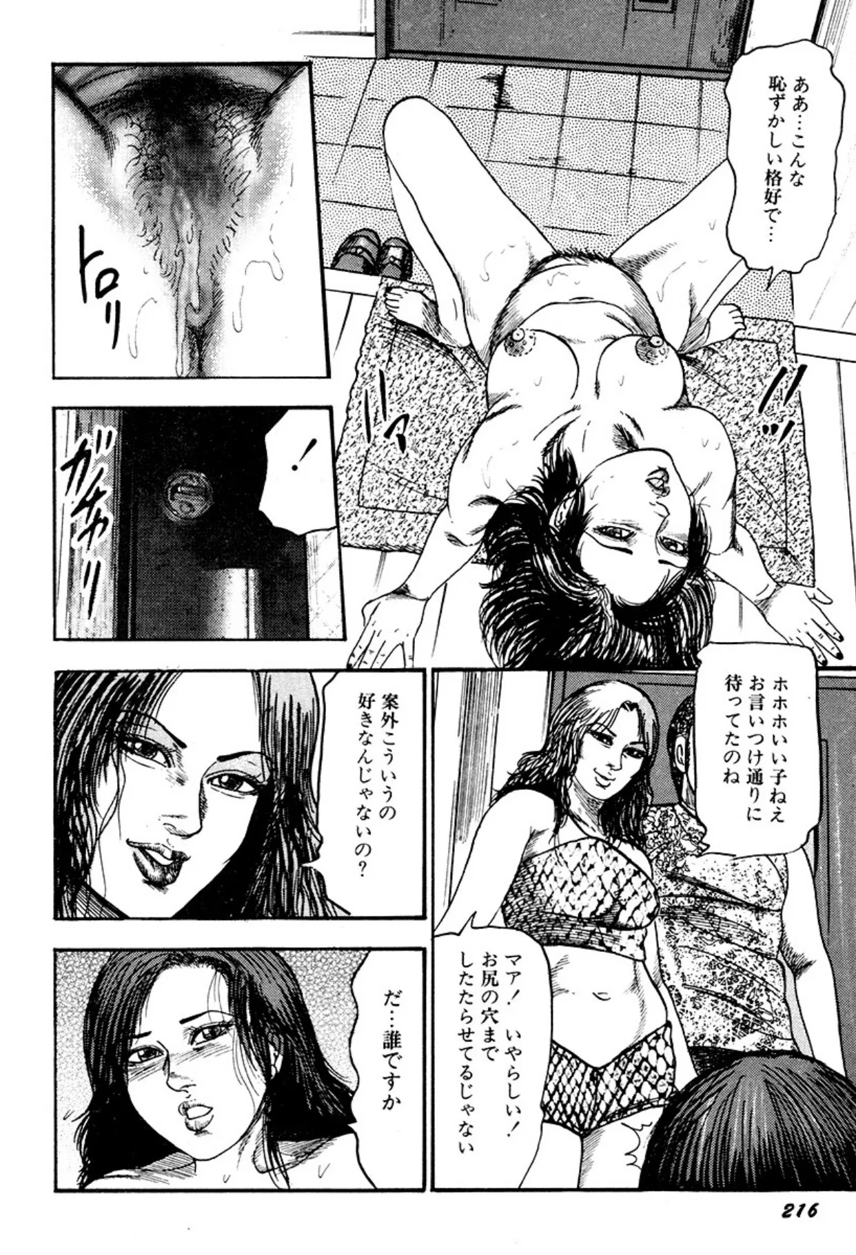 image_216