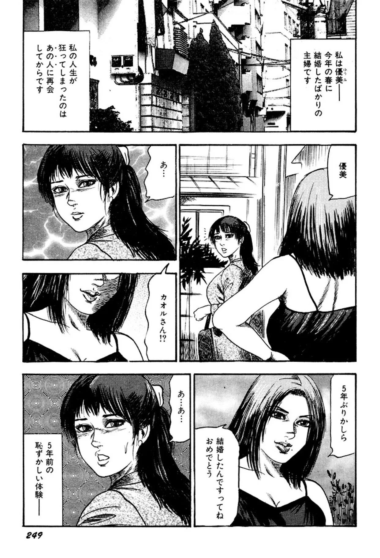 image_249