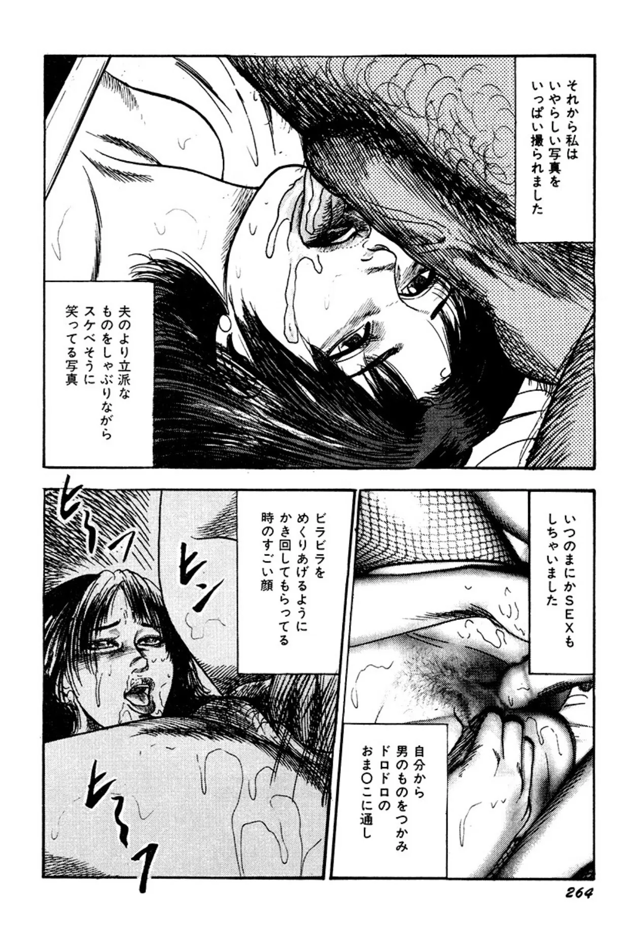 image_264