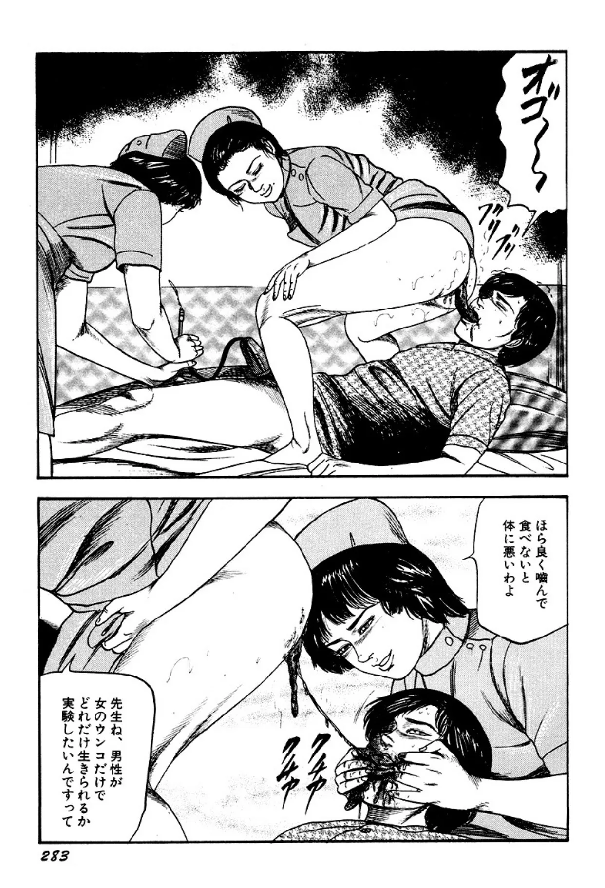 image_283