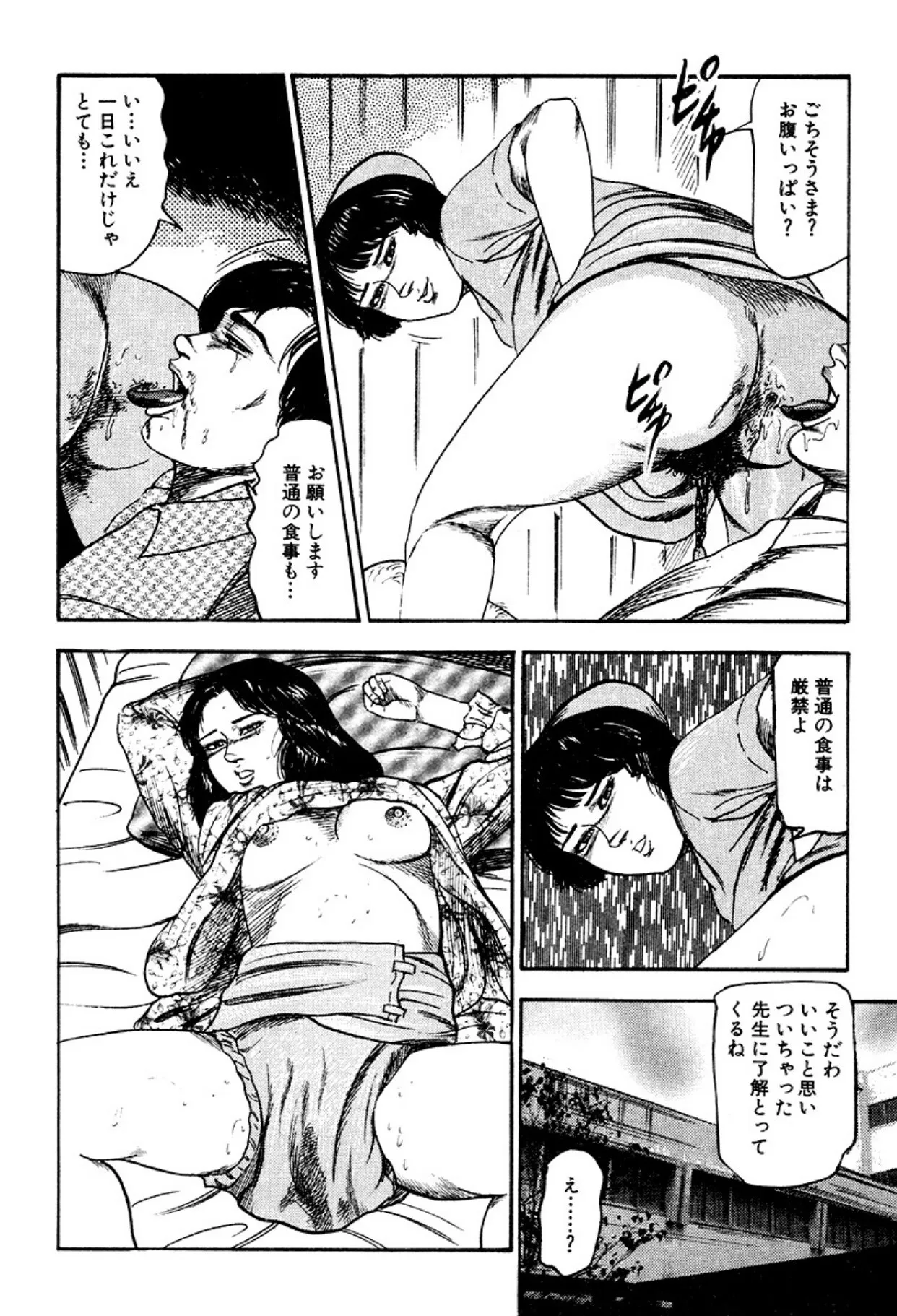 image_284