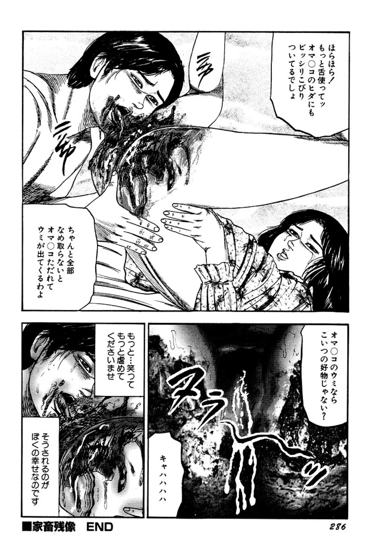 image_286