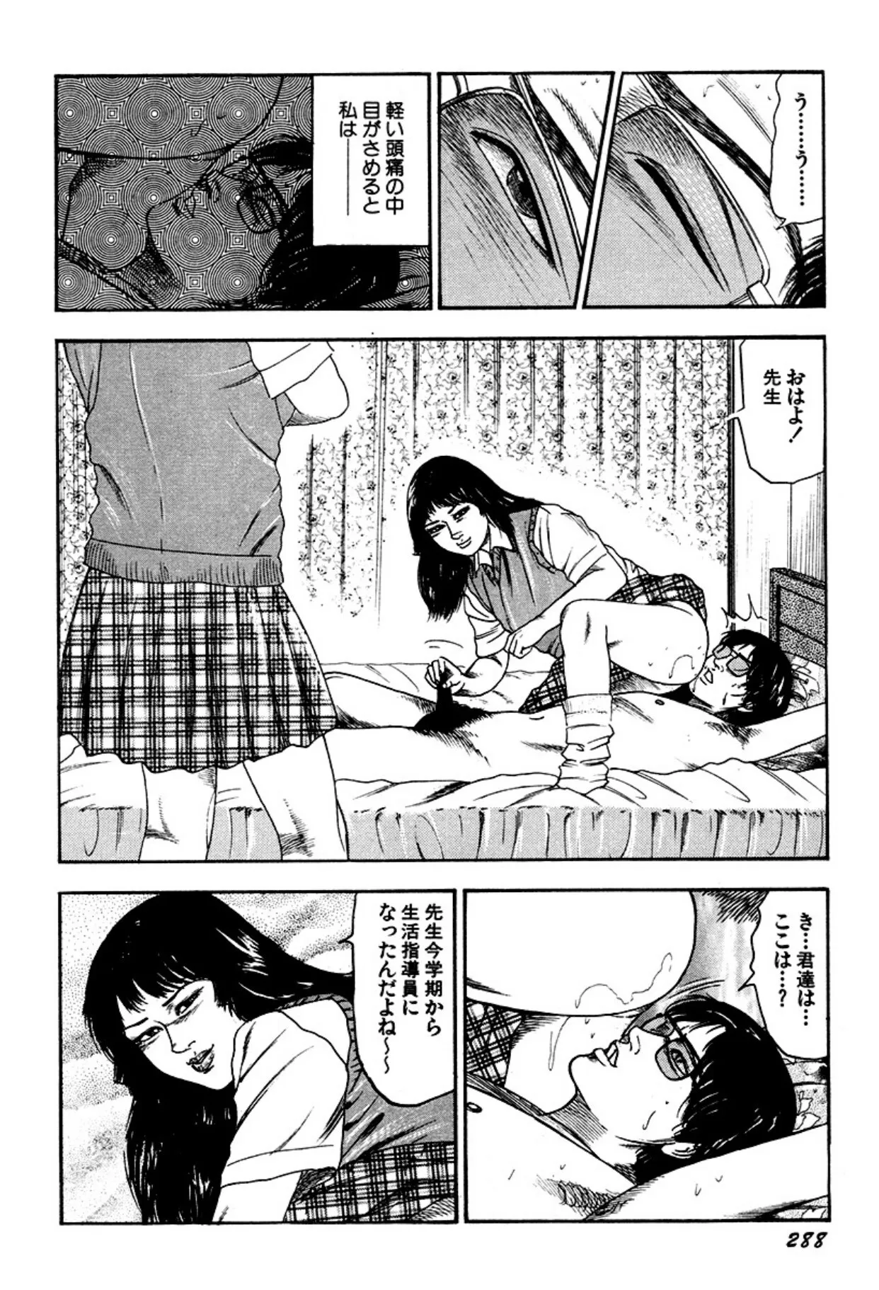 image_288